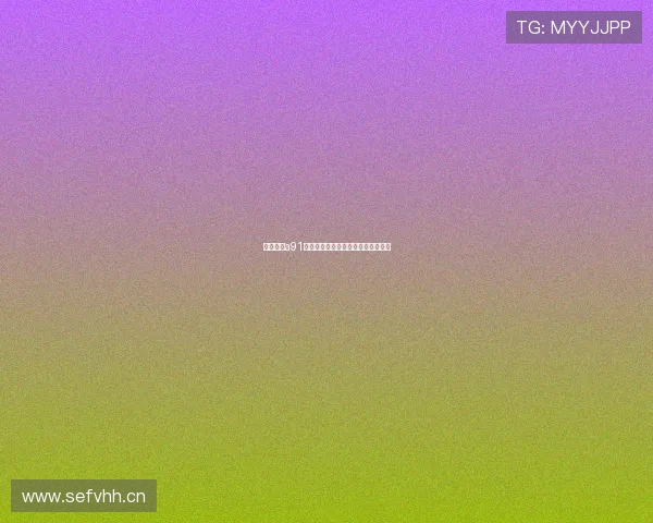 熊猫影视a91永久免费版下载安装教程全流程详解