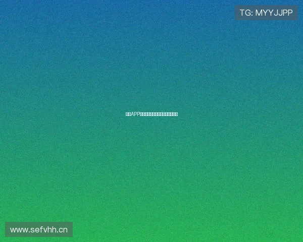 破解APP聚合平台盒子技术分析与应用探讨 破解APP聚合平台盒子技术分析与应用探讨